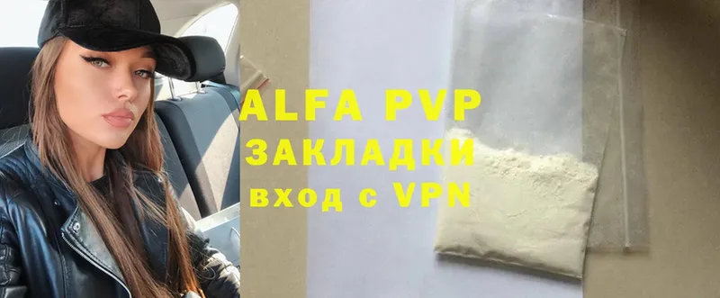 A-PVP СК КРИС  Чусовой 